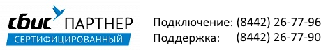 ТЕЗИС — Электронная отчётность | Документы, электронная подпись, ОФД, ЕГАИС, проверка контрагентов, торги